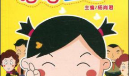 樱桃漫画,甜蜜校园生活的甜蜜回忆