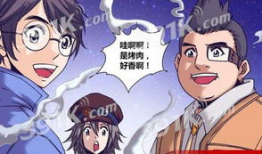 勇者大冒险漫画,奇幻世界历险记