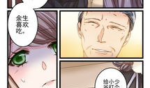 他与她漫画,他与她的浪漫漫画之旅