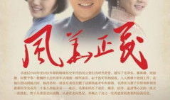 继续电视剧,情感纠葛与命运抉择的青春史诗