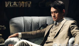 《远大前程》电视剧,命运交织的传奇人生