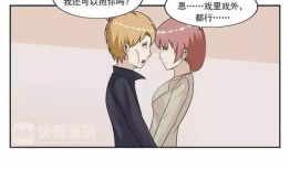 污污漫画网,揭秘网络漫画的暗黑世界