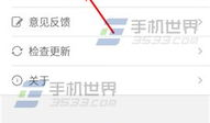 91如何关闭直播视频声音,91直播一键静音教程