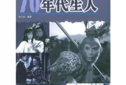 70年代电视剧,70年代电视剧经典回顾
