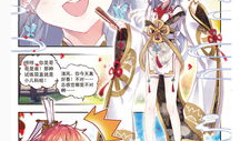 女装大佬漫画,漫画中的时尚奇遇记