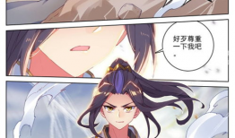 元尊漫画免费,探寻无上道源，踏上巅峰之路！