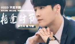 张艺兴演过的电视剧,从偶像到实力派演员的蜕变之路