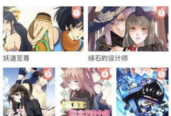 漫画榜,盘点时下热门漫画佳作