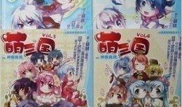 萌三国漫画,笑谈英雄梦，漫画演绎三国风云