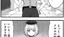 紧缚漫画,探索束缚与自由的边缘