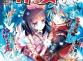 x龙时代漫画,x龙时代漫画的奇幻征程