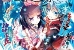x龙时代漫画,x龙时代漫画的奇幻征程