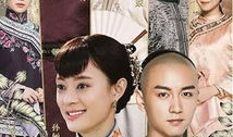 电视剧那年花开月正圆,传奇女商的传奇人生