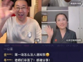 91岁老爸直播聊健康,健康长寿的秘诀分享