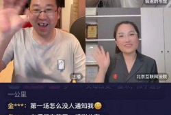 91岁老爸直播聊健康,健康长寿的秘诀分享