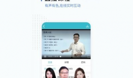 91课堂直播,打造高效学习新体验