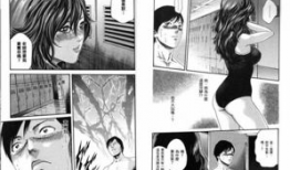 妄想老师漫画,校园里的疯狂幻想与真实情感交织