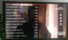 91看电视直播版本大全,一站式直播平台汇总攻略