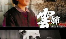 娜仁花演过的电视剧,演绎传奇人生，荧屏绽放魅力