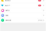 跟刷抖音似的看片app直播,带你领略短视频新潮流