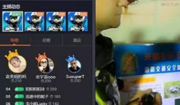 交通91 8铁贝贝直播,交通91.8频道带你领略音乐魅力