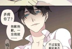 密会情人漫画,禁忌之恋的甜蜜陷阱