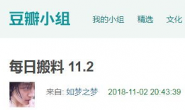 吃瓜新鲜爆料视频下载,下载新鲜爆料，一探究竟