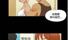 污污漫画网,揭秘网络漫画的暗黑世界