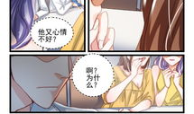 他与她漫画,他与她的浪漫漫画之旅