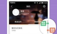 91直播下载苹果手机版,畅享直播新体验，轻松下载尽享精彩