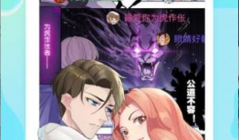茄子漫画社,描绘青春色彩的漫画乐园