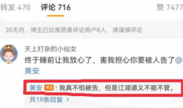 吃瓜新鲜爆料视频下载,下载新鲜爆料，一探究竟