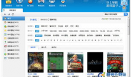 91直播盒子版文件夹,深度解析功能与特色