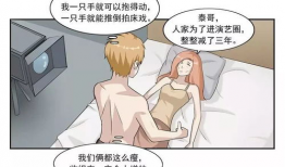 污污漫画网,揭秘网络漫画的暗黑世界