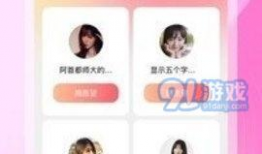 91直播轻用版,轻松畅享直播新体验