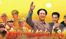 我们的队伍向太阳电视剧,砥砺前行——我们的队伍奋斗记