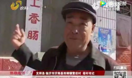 91岁山东大爷直播,跨越世纪的智慧分享之旅