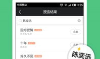 91直播下载苹果手机版,畅享直播新体验，轻松下载尽享精彩