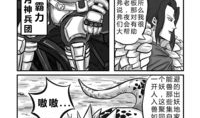 漫画作品,一场视觉与情感的奇幻之旅