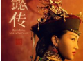 宫斗电视剧,权谋与爱恨的宫廷较量