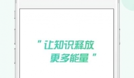 91课堂直播,打造高效学习新体验