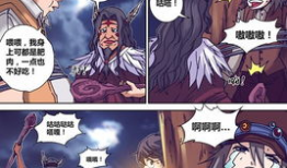 勇者大冒险漫画,奇幻世界历险记