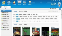 91直播盒子版文件夹,深度解析功能与特色