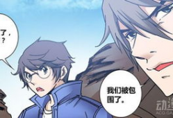 勇者大冒险漫画,奇幻世界历险记