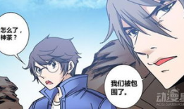 勇者大冒险漫画,奇幻世界历险记