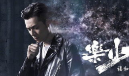 周柏豪 电视剧,影视歌多栖艺人，电视剧中的魅力演绎