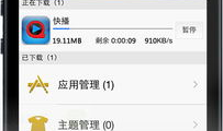 91直播下载苹果手机版,畅享直播新体验，轻松下载尽享精彩