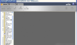 91print直播软件,打造个性化直播新体验
