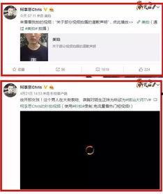 91约炮良家直播,揭秘网络社交直播的诱惑与风险