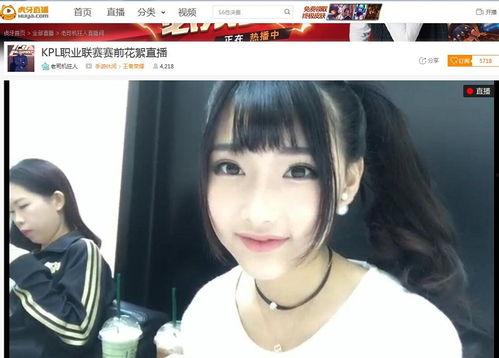 91人玩人直播间,共享欢乐时光